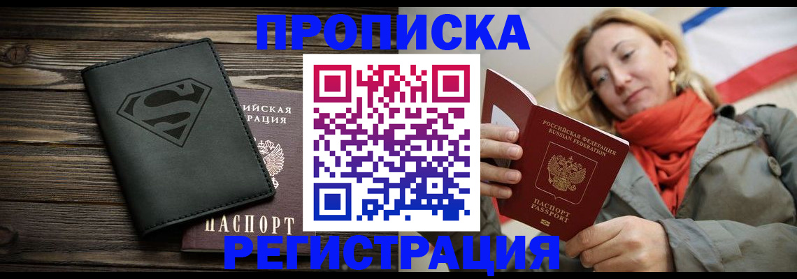 регистрация для дет. сада в Ликино-Дулёво