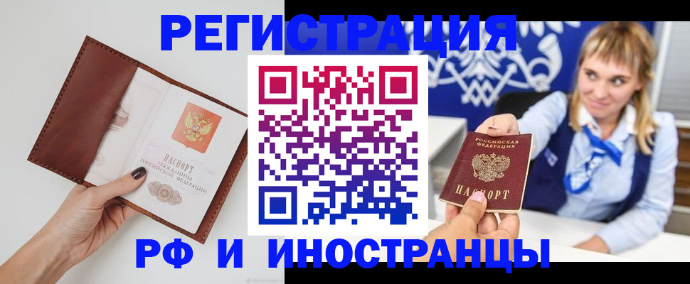 регистрация для школы в Ликино-Дулёво